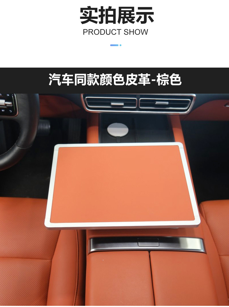 Universal Car-Mounted Floating Small Table for Dining, Round Table, Tea Tray, Makeup, and Office Use Compatible with Ideal, Weilai, Xpeng, and Xiaomi
