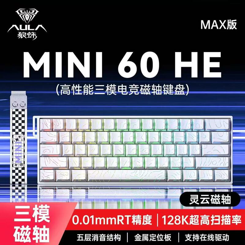 Aula Wolf Spider Mini60He Three-Mode Side-Engraved Magnetic Switch Keyboard, High-Performance Gaming Keyboard for Esports, Low Latency for Fps Aula Wolf Spider Mini60He Three-Mode Side-Engraved Magnetic Switch Keyboard, High-Performance Gaming Keyboard for Esports, Low Latency for Fps