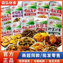 �����}���@Ұ�˴����b�ز�С�����e��ζ����Ƭ��ʳ���