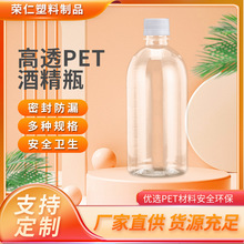 ����͸������ƿ�����ƾ�ƿ �Ӻ�͸������ƿ�ӈA��pet͸������ƿ��