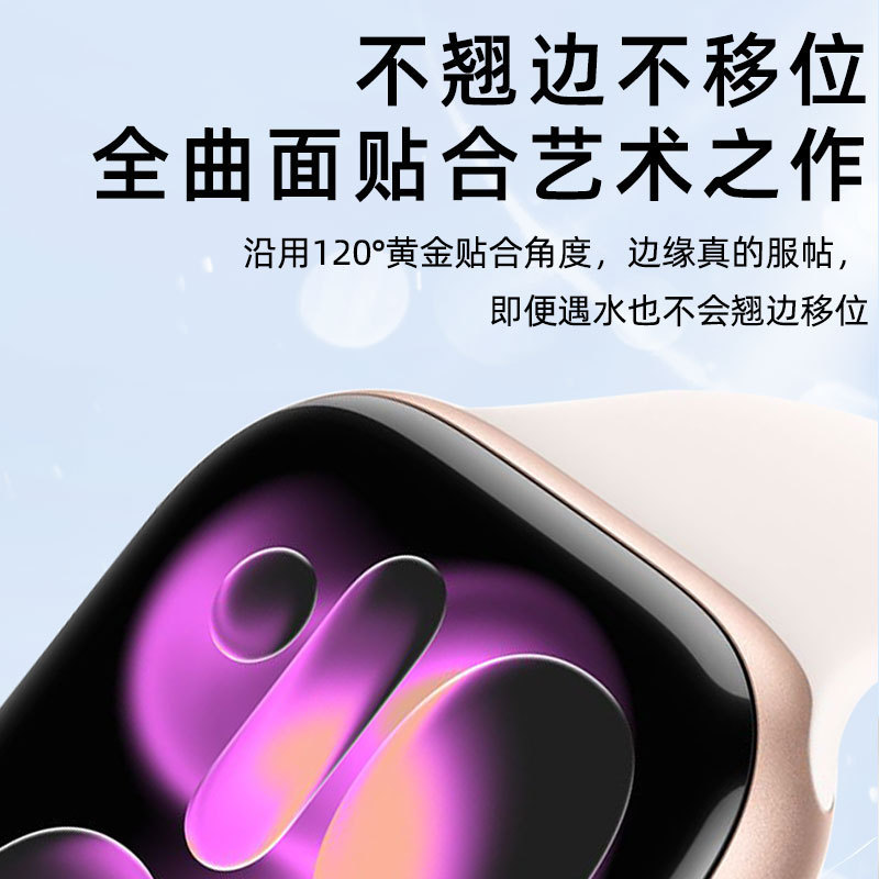 Apple Watch iWatch保護フィルムs11セラミックs10フィルムs9強化ガラスapplewatch11フィルムs8に適用|undefined