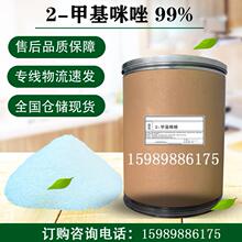 �ձ��M�� 2-�׻�����/���׻����� ��ĩ���͉T�b�̻����M��2MI