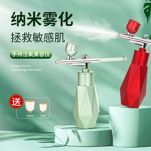 High pressure spray oxygen injection instrument portable household handheld water oxygen beauty skin rejuvenation hydrating oxygen injection instrument