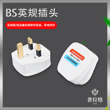 ���Q�羳ӢҎ���^Ӣ���Դ�����^BS�b��ʽ�����U�z�ܽӾ�ӢҎ���^