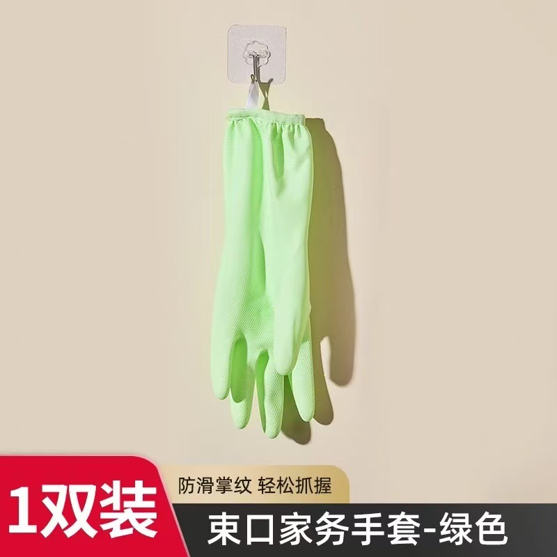 奶油色家务手套PVC丁晴短款束口清洁手套洗衣洗碗厨房加厚防油污|undefined