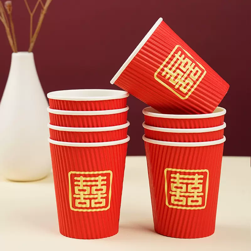 结婚婚庆婚礼喜事纸杯瓦楞加厚多层隔热一次性喜字无塑纸杯批发