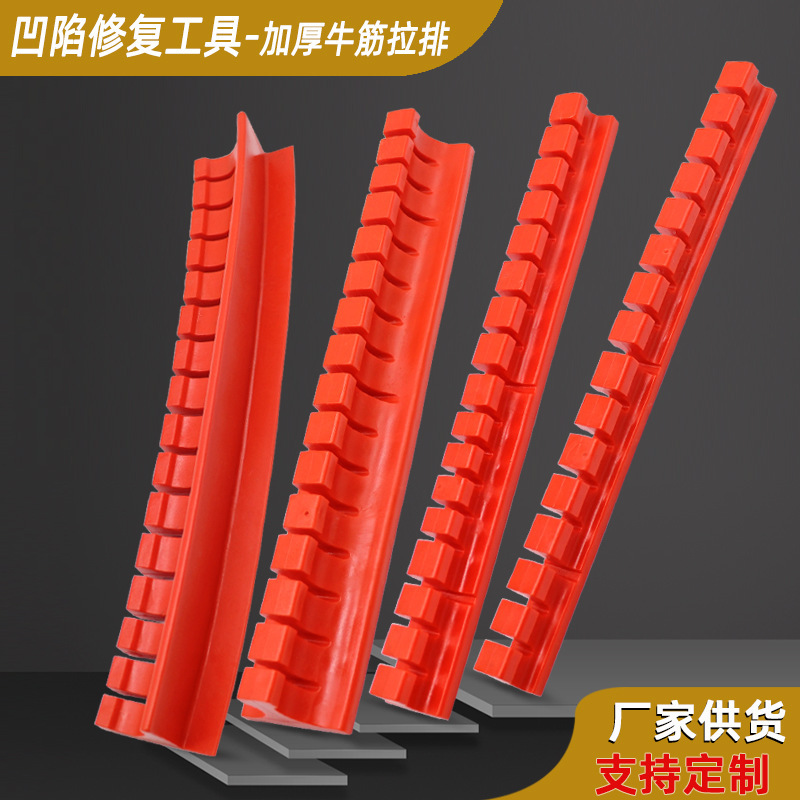 Car dent repair pull row free sheet metal painting bump recovery shaping tool corner drawing body sheet metal