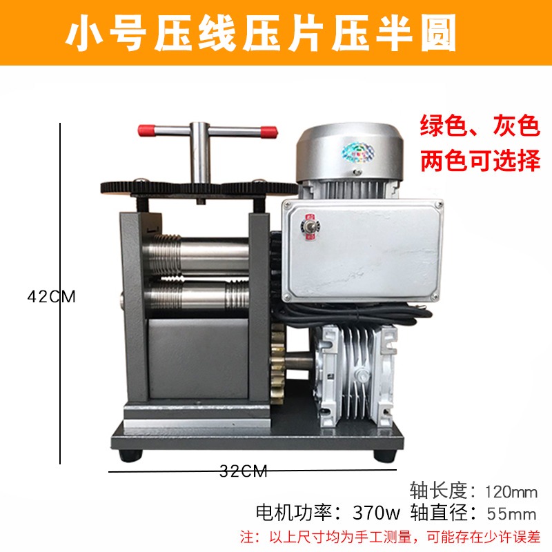 Prensa de tabletas europeas pequeña joyería manual prensador de tiras de mano semicircular prensador de alambre oro y plata herramientas de procesamiento equipos