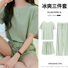 冰丝睡衣女夏2023新款夏季两件套大码女装短裤宽松休闲家居服套装
