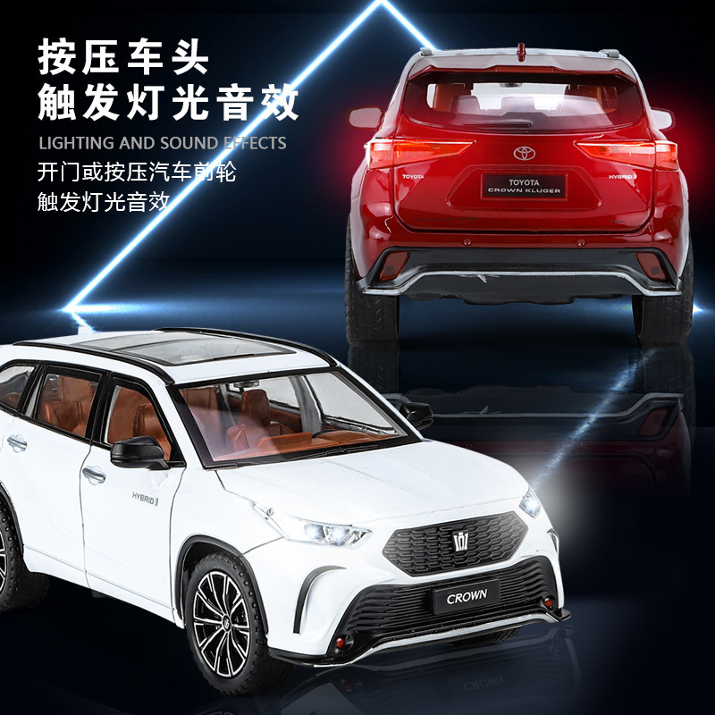 大型合金車モデル 1:24 クラウンオフロード車プルバック音と光のおもちゃの車の音楽モデル装飾品コレクション|undefined