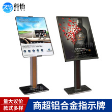 �Ƶ���ʽˮ���X�Ͻ�������ӭ�e���̈�ָʾ�ƌ�������غ����