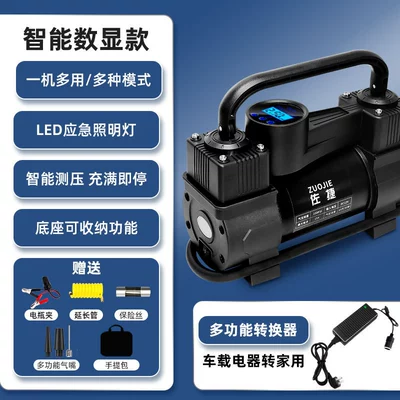 tire portable electric high-power: Hava nasosu - flagship-digital-display-dual-use-for-car-and-home