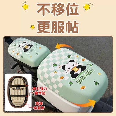 for New National Standard Pu Large, Electric car cushion