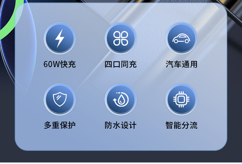 Electric Vehicle Motorcycle Digital Display Modified Car Charger Pd+Qc3.0 Fast Charging Type-C Mobile Phone Car Charger