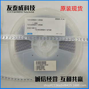 Fine-tuning capacitor, TZC3Z060A110R00, adjustable capacitor, TZC03Z060A110T,3*4 6PF