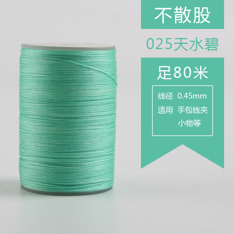 0.45mm丸蝋糸80メートル手縫い糸手作りdiy革糸編みブレスレット編み手綱焼結可能|undefined