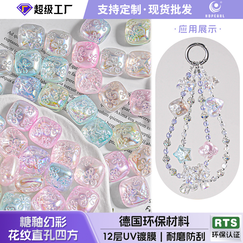 Haijia 20 patrones chapados en color color mágico a través del agujero cuadrado con cuentas cadena de teléfono móvil material de bricolaje decoración piezas pequeñas accesorios