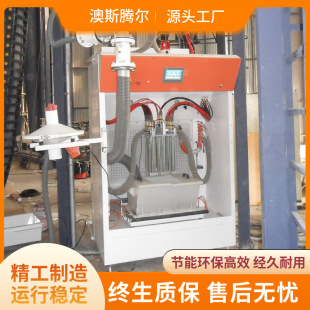 Factory Direct Sales Quick Powder Change Powder Supply Center Automatic Spray Line Spray Powder Room Quick Color Change Powder Supply System Equipment