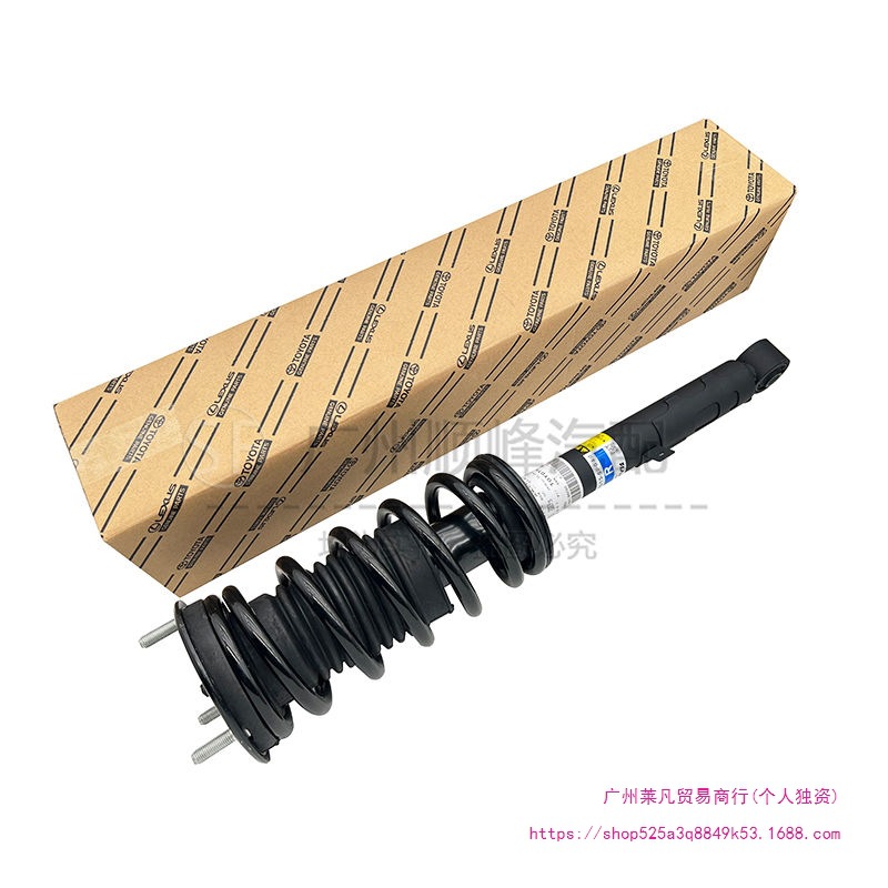 Original Imported Shock Absorbers Suitable for Toyota Camry Highlander Rav4 Corolla Corolla Vios Shock Absorbers