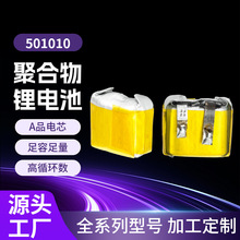 501010�ۺ����늳�35mah�o���{�����C����ܛ���늳ؿ����l