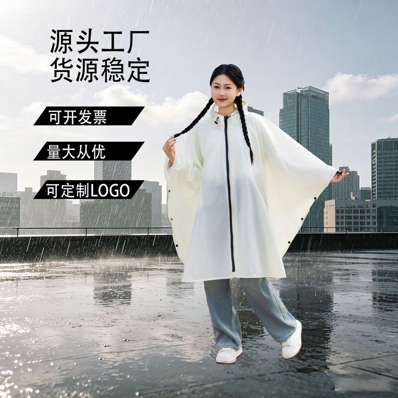 New Universal Poncho Raincoat Cross-Border Fashion from Japan, Korea, Europe, and America for Men and Women, Lightweight Outdoor Hiking Raincoat New Universal Poncho Raincoat Cross-Border Fashion from Japan, Korea, Europe, and America for Men and Women, Lightweight Outdoor Hiking Raincoat