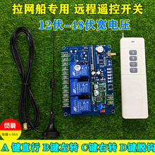 �b�����W��Ó�h��ģ�h���x�b���������P�쾀12V24V36V48V��·�b��