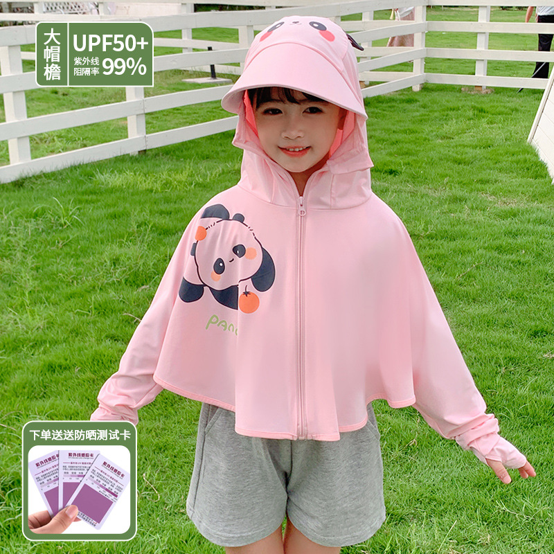 Ropa de Protección Solar para Niños, de Seda de Hielo, para Niños y Niñas, Nueva Colección 2026, Transpirable, UPF50+, Anti-UV, con Visera Ancha image 74