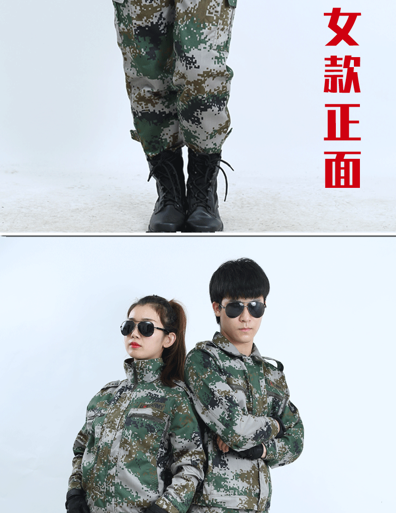 通用迷彩详情_08