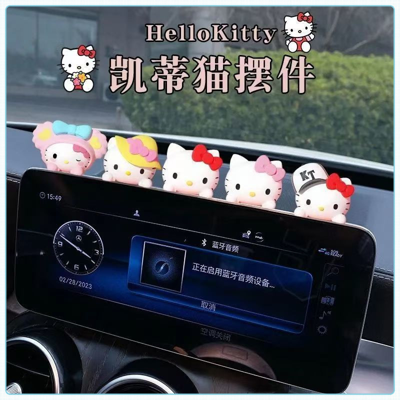 新款车内摆件中控台车载装饰品凯蒂猫可爱汽车用品中控台车载摆件|undefined