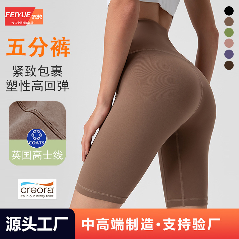 Summer underwear for hips shape correction for gym
