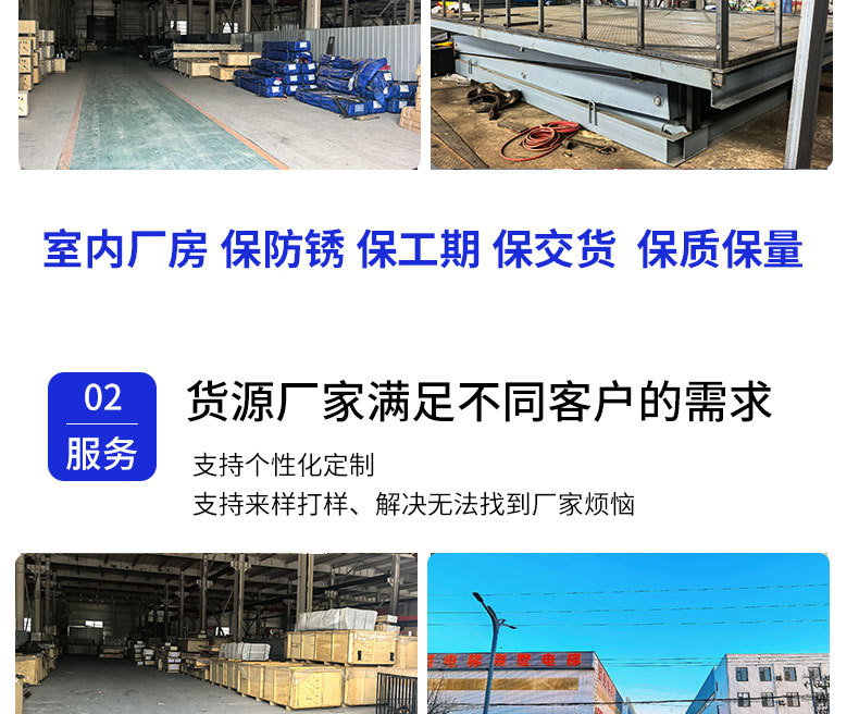 Lift platform, scissor-type aerial work vehicle, electric hydraulic lifting platform, scissor-type lifting platform