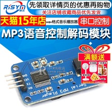 MP3 Playerģ�K wav��ʽ���������� �Z�����ڿ��ƽ�aģ�K TF����