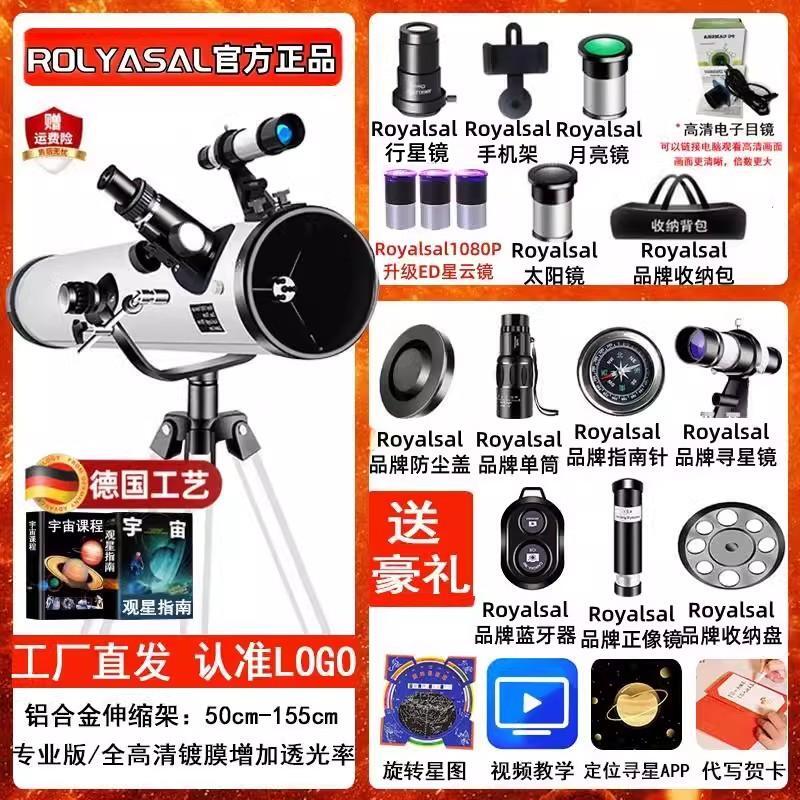 Package nine [electronic eyepiece] perfect version 58% of buyers have chosen @