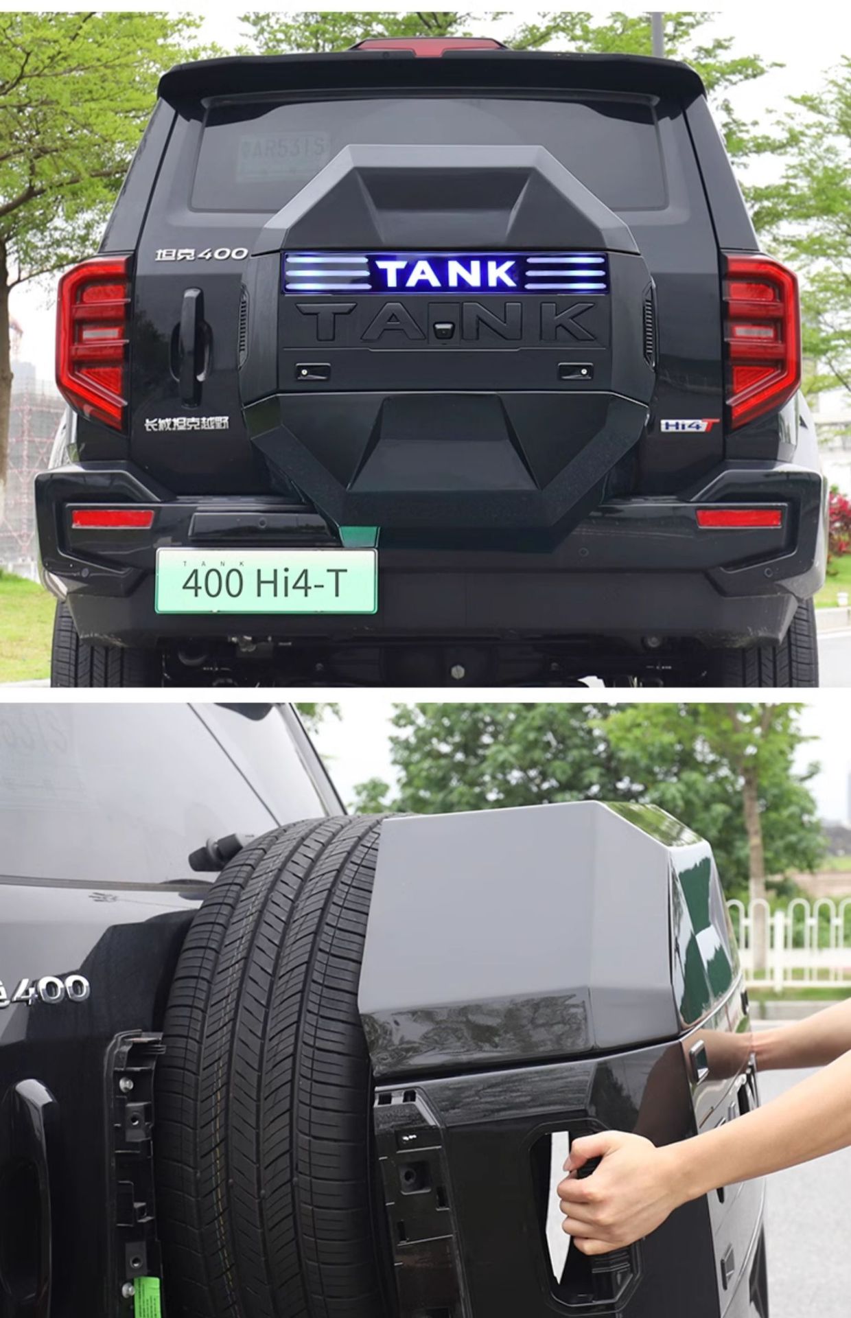 Tank 400hi4-t rear spare tire cover mecha original car color all-inclusive spare tire shell decoration appearance special accessories