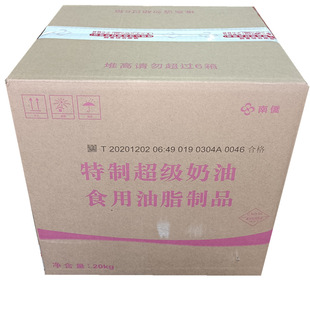 �σS�������� �σS�S��20kg��������S�� �決ԭ��