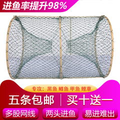 捕鱼花篮自动折叠鱼笼竹笼两头通鱼篮黑鱼笼鲫鱼笼甲鱼笼鳖笼渔网