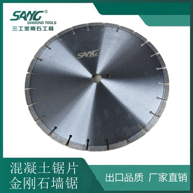 高品质350mm激光焊接U形齿墙锯金刚石锯片沥青混凝土马路切割片