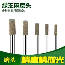 磨头;砂轮;其他磨具