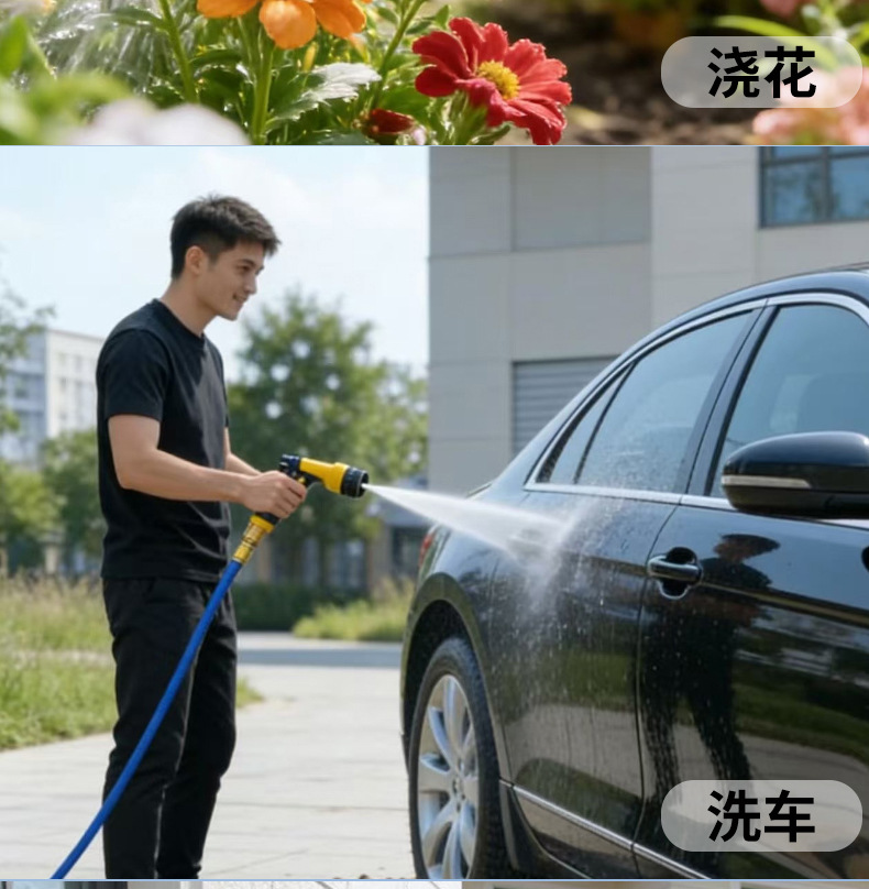 Car Wash Water Gun Nozzle Connects to Household Tap Water, High-Pressure Washing Nozzle, Faucet Quick Connector Accessories