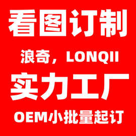 浪奇2022实力工厂 加工订制 看图打样OEM小批量起订 跨境专供泳衣