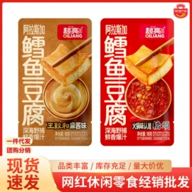 其他休闲食品;膨化;鸡肉零食