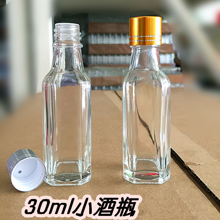批发透明玻璃小酒瓶 药酒分装瓶30ml/50ml/100ml玻璃空酒瓶小