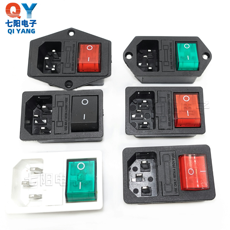三合一连体品字型卡式电源插座 AC-14-F16 带保险丝开关电源插座