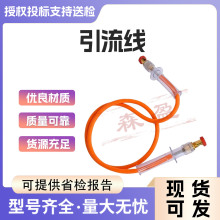 电力检修工具绝缘引流线光缆用接地引流线绝缘临时引流线跳线