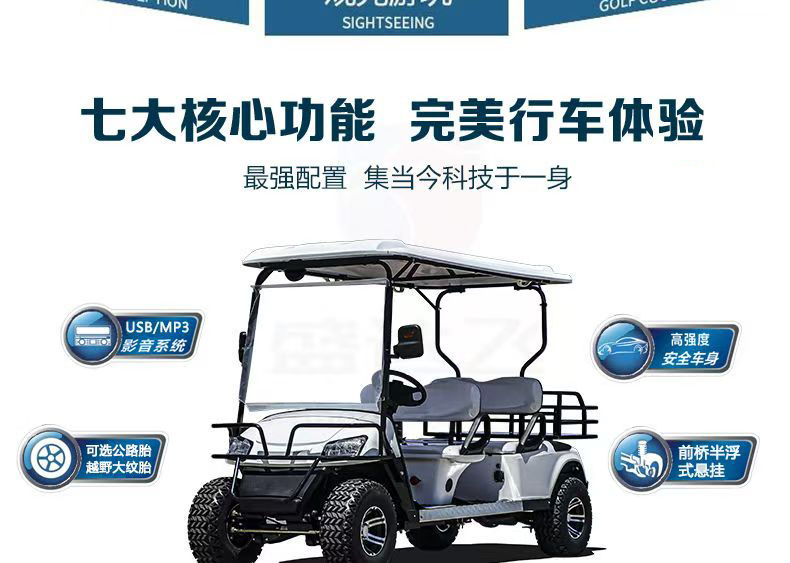 New Model Golf Cart Electric Four-Wheeler 2-8 Seat Sightseeing Car for Tourist Areas and Parks