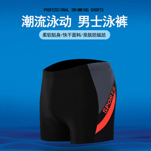 Adult swimming trunks men's boxer professional swimsuit plus fertilizer to increase the hot spring swimming trunks manufacturers wholesale a generation of hair