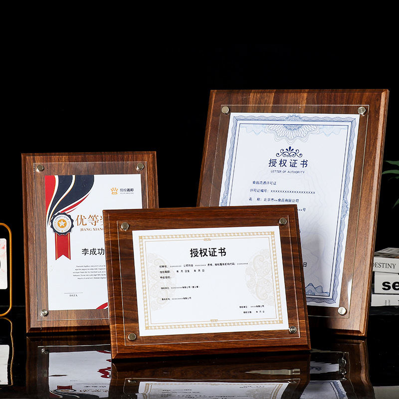High-end wooden honor certificate sleeve admission notice authorization certificate framing kindergarten elementary school award frame wholesale