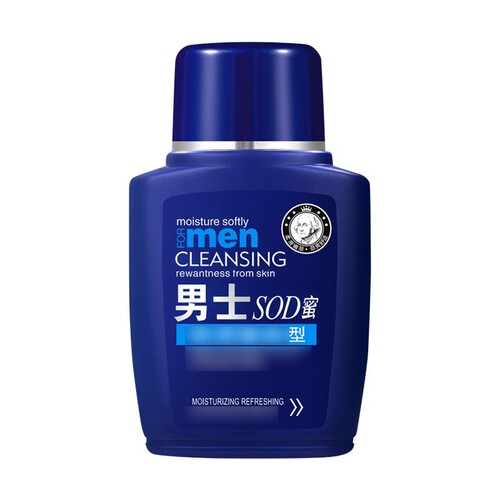 Gongzishijia Men's Skin Care Products SOD Honey Essence Lotion Face Cream Facial Care Manufacturer Wholesale