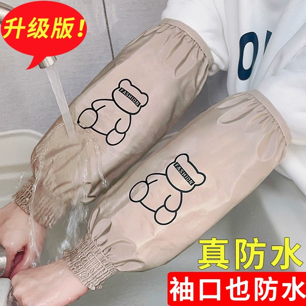 Waterproof Rilakkuma: Khaki