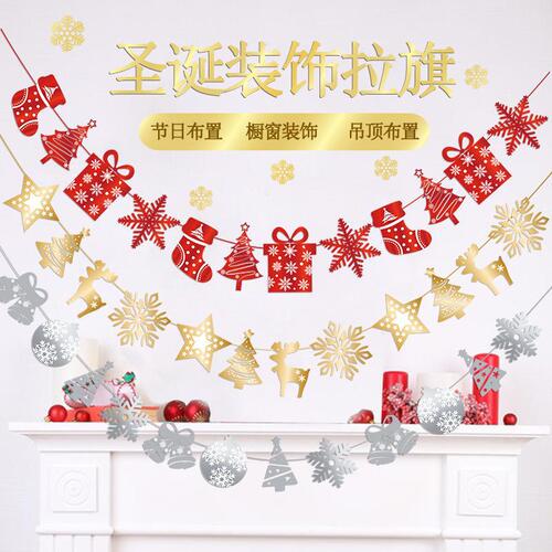 Christmas decoration holiday atmosphere shopping mall banners and hangings garlands snowflakes reindeer store shop scene setup